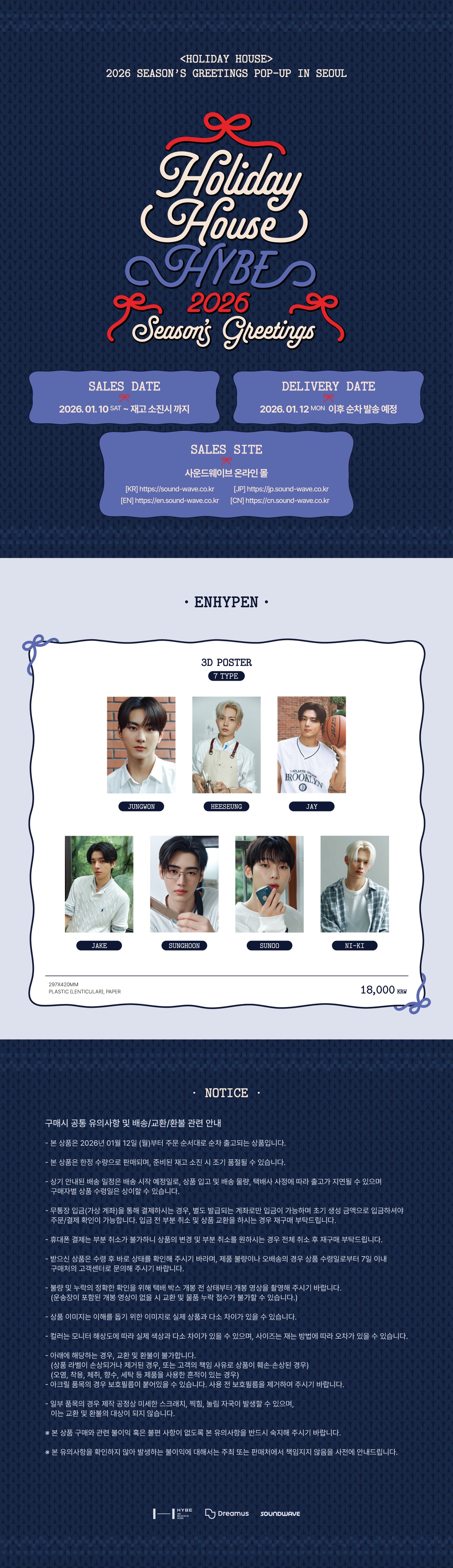 ENHYPEN - HOLIDAY HOUSE 3D Poster (NI-KI)