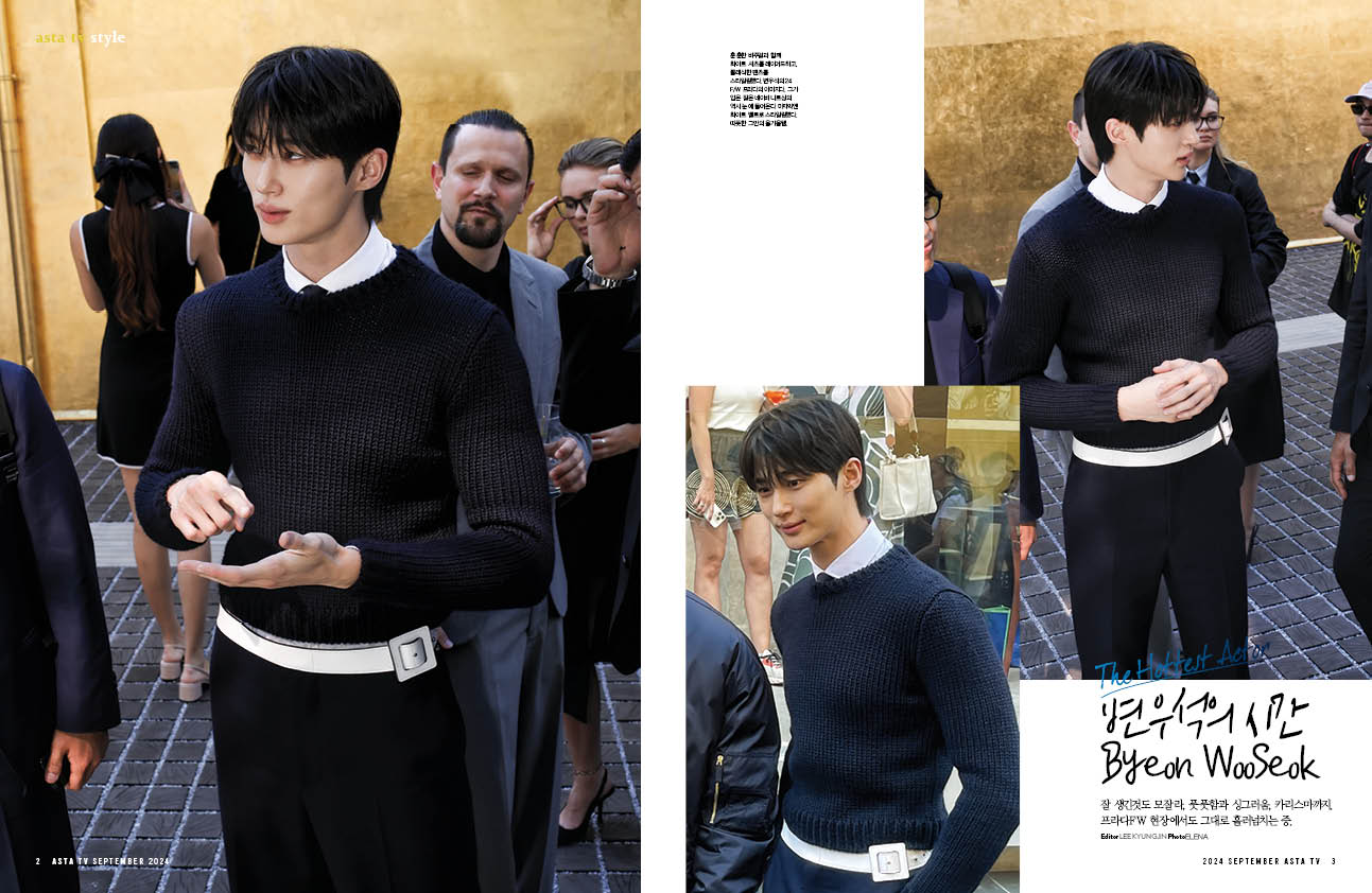 Stray Kids Felix - Asta Tv + Style Magazine 2024 Autumn Issue