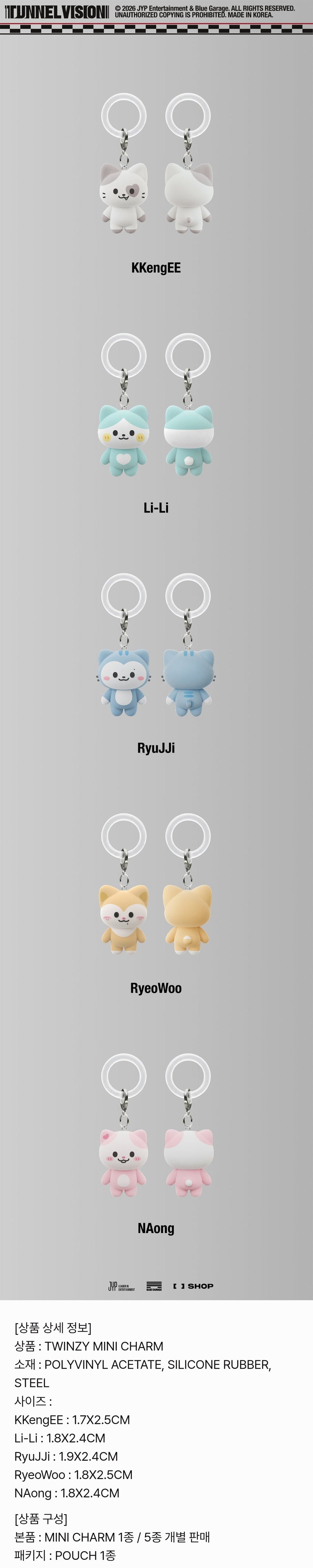 ITZY 3RD WORLD TOUR TUNNEL VISION (TWINZY PT) MINI CHARM (Yuna)