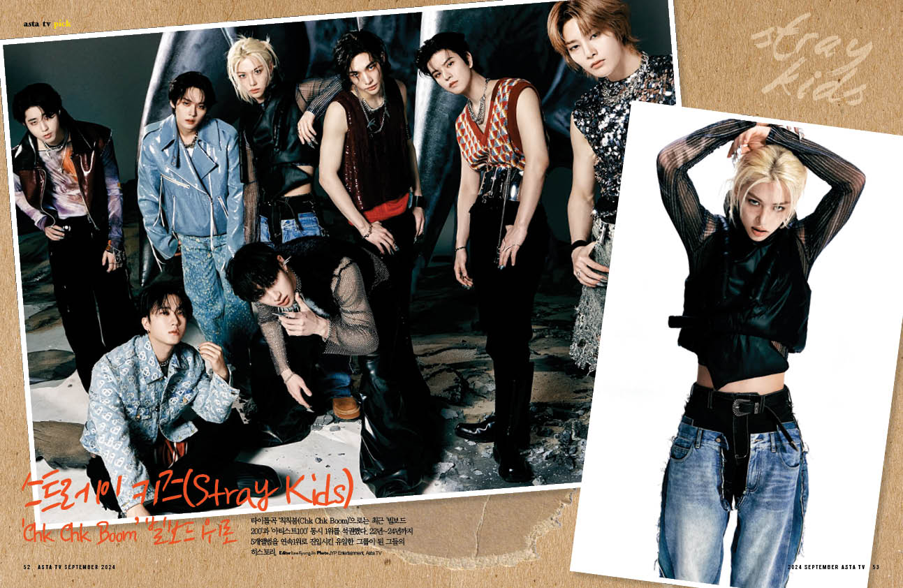 Stray Kids Felix - Asta Tv + Style Magazine 2024 Autumn Issue
