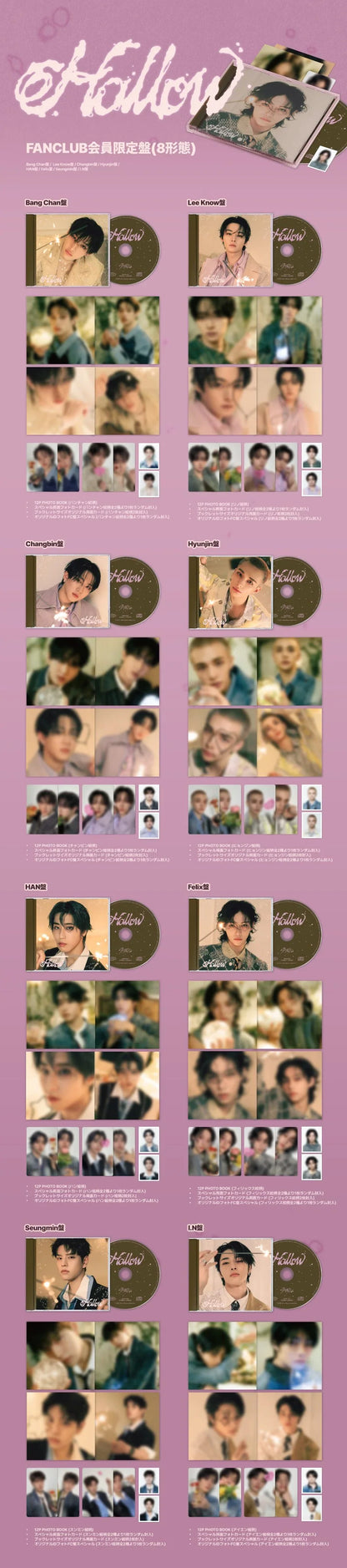 *Japan Fan Club Version* [Stray Kids] [Japanese Album] 3rd Album [HOLLOW] (Standard Jewel Case Ver)