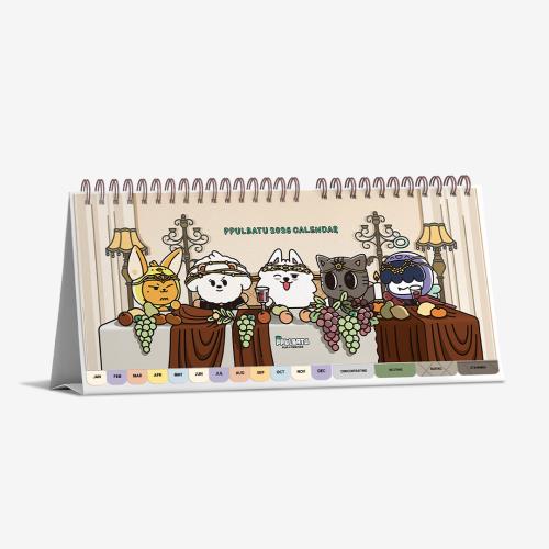 TXT PPULBATU 2026 Calendar