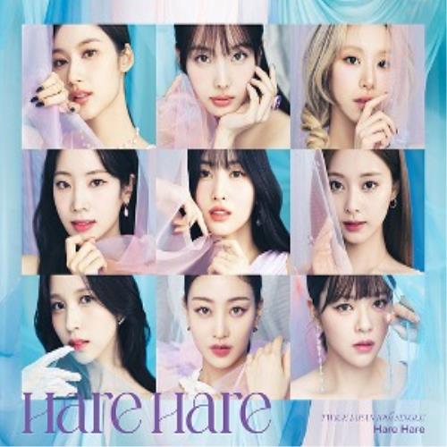 [JP] TWICE - JAPAN 10th Single Album [Hare Hare] (First-pressed Limited B Ver.)