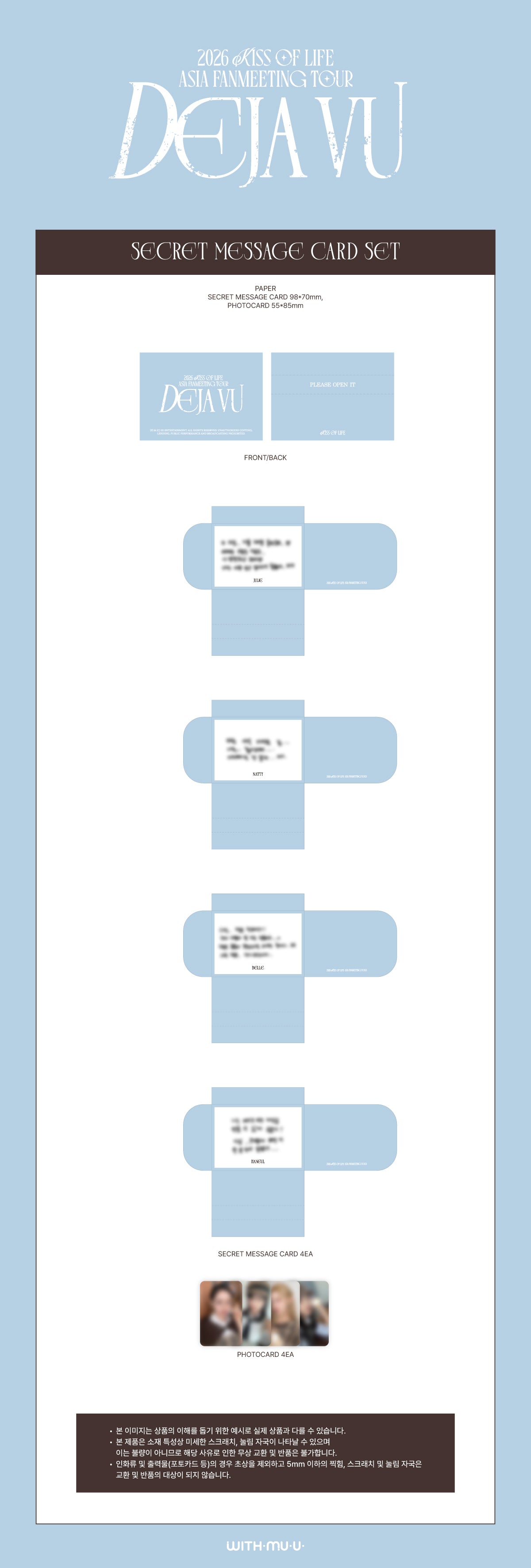 KISS OF LIFE - [2026 KISS OF LIFE ASIA FANMEETING TOUR 'DEJA VU' IN SEOUL OFFICIAL MD] SECRET MESSAGE CARD SET