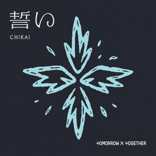 TXT - CHIKAI (Limited A)
