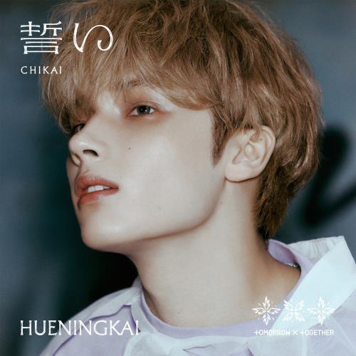 TXT - CHIKAI (HUENINGKAI Ver.)