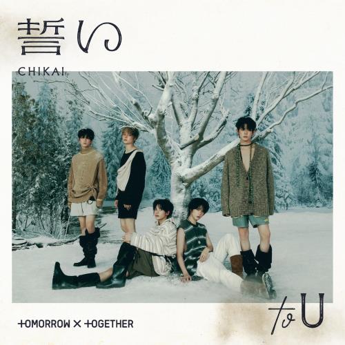 TXT - CHIKAI (Standard Ver.)