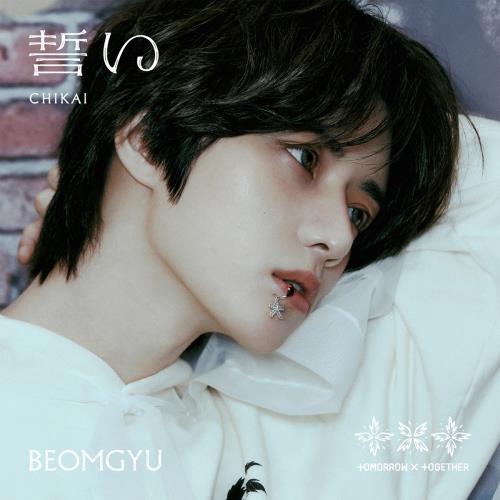 TXT - CHIKAI (BEOMGYU Ver.)