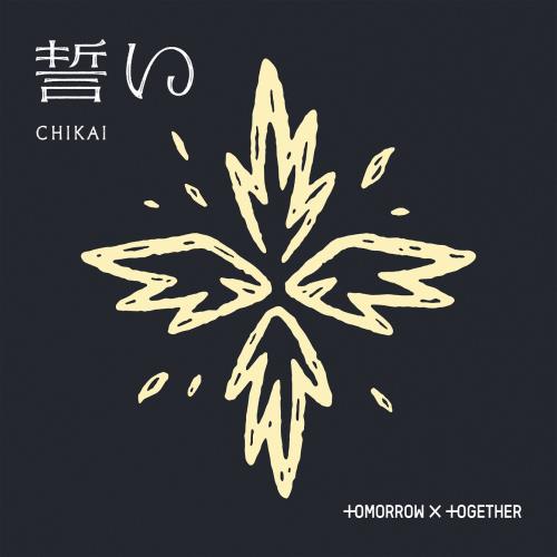TXT - CHIKAI (Limited B)